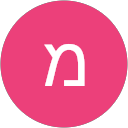 תמונת הפרופיל של מתן אברהם